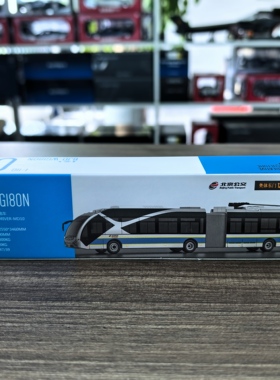 95文创1:110北京快速公交BTR3线124合金青年铰接公交巴士仿真模型