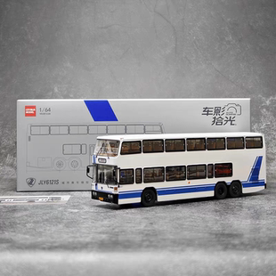 车影拾光 1:64仿真金陵双层公交巴士特5路合金收藏纪念模型车摆件