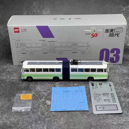 车影拾光上海客车SK561无轨电车1:64仿真合金巴士公交车 模型摆件