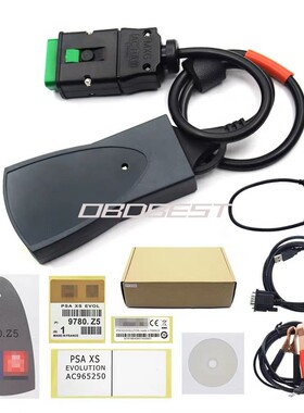 现货全芯片C版 PP2000 LEXIA3 Citroen Peugeot 标致雪铁龙检测仪