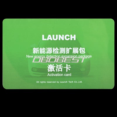 海外版LAUNCH X431EV 新能源电池包 PRO3S+ PRO3V+组合PAD7 PAD5