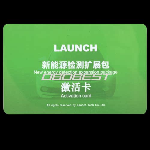 海外版LAUNCH X431EV 新能源电池包 PRO3S+ PRO3V+组合PAD7 PAD5