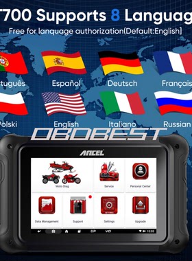 ANCEL MT700摩托车全系统诊断工具 读码 清码 读取数据流 海外版.