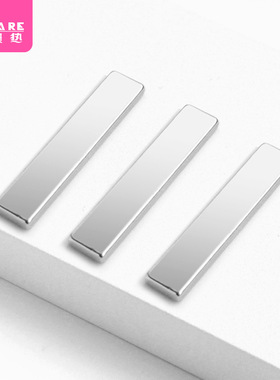 美甲磁铁AG1sq801-猫眼专用磁吸花纹双头多功能磁力