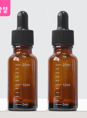 滴管瓶AC1sq801-避光玻璃滴管带刻度旅行分装瓶小样爽肤水调
