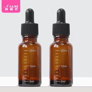 滴管瓶AC1sq801 瓶小样爽肤水调 避光玻璃滴管带刻度旅行分装