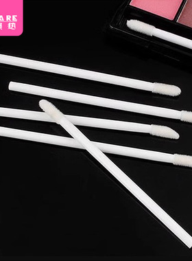 唇刷/一次性AA1sq801-晕染化妆彩唇膏唇棒小巧便携式迷