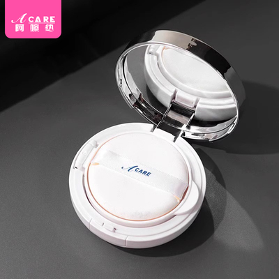 收纳盒/气垫A1pq801-易上手分装空盒随身便携带海绵散粉收纳空