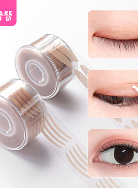 双眼皮贴A1pq801-宽型粘隐形工具神器美目蕾丝网状卷筒窄尖自然