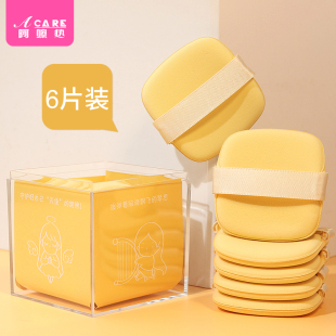 双面粉底扑 黄油饼干气垫粉扑干湿两用小妞同款 粉扑 饼干A1pq801