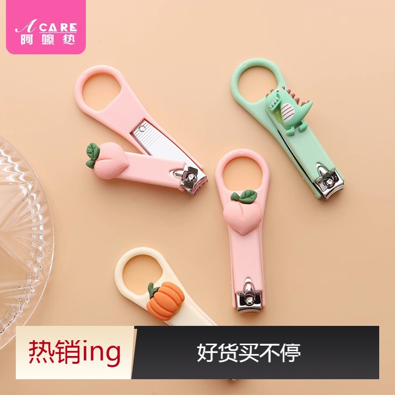 15Y指甲刀B1p-指甲剪刀可爱小巧少女儿童专用指甲钳单个装家用