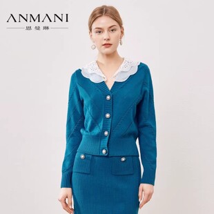 ANMANI/恩曼琳2022秋季针织衫翻领开衫上衣专柜EANCCI06-1480