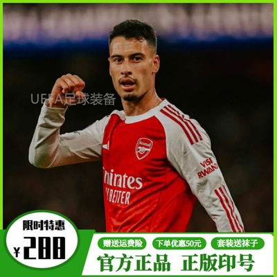 【官方正品】阿森纳主场长袖球衣