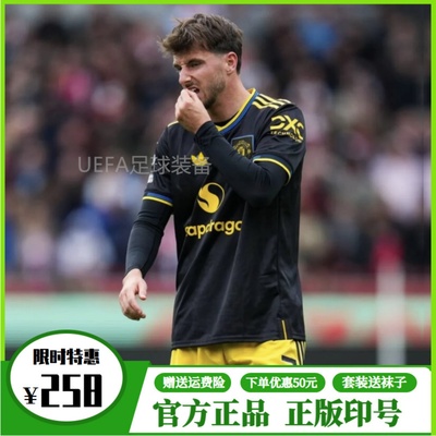 【官方正品】曼联球衣第二客场