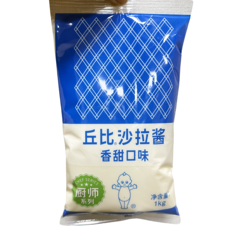 丘比沙拉酱香甜味袋装 丘比特芝麻酱 香甜口味1kg装商用厨师新款