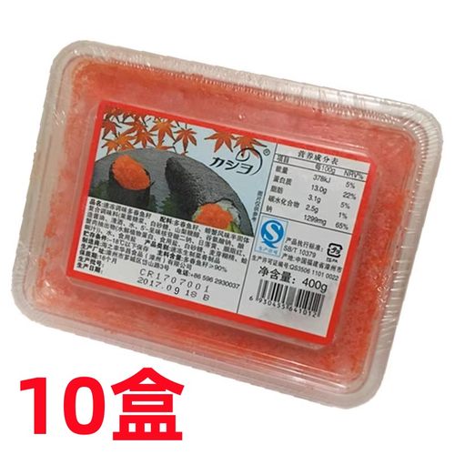飞鱼籽400克鱼子黑绿色