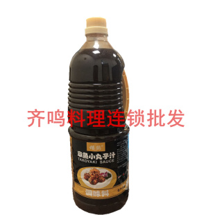 千鹤寿 樱鹤章鱼小丸子汁 章鱼烧酱 小丸子汁摆摊寿司料理商用