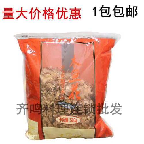 丰滋雅日本鲣鱼食材500g包邮