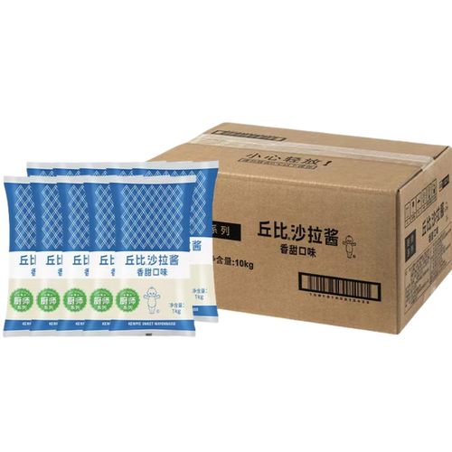丘比沙拉酱香甜味袋装 丘比特芝麻酱 香甜口味1kg*10包装商用厨师