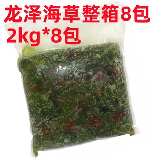 整箱 龙泽中华海草即食海草调味裙带菜寿司料理拉面 商用2kg*8包