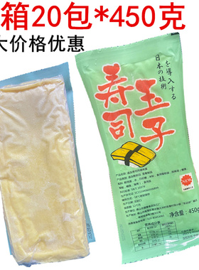 日本料理厚烧玉子烤鸡蛋寿司蛋玉子寿司玉子烧鸡蛋皮450g*20包