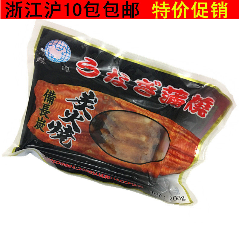 日式寿司料理盈鲜岩蒲烧鲲鳗切片烤鲲鳗鱼食海味零食鳗鱼200克