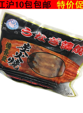 日式寿司料理盈鲜岩蒲烧鲲鳗切片烤鲲鳗鱼食海味零食鳗鱼200克