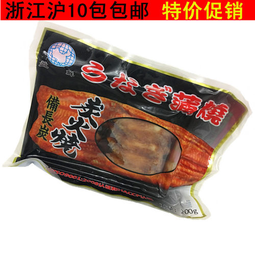 日式寿司料理盈鲜岩蒲烧200克