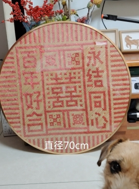 四川成都非遗竹编美学福禄满堂字画匾婚庆喜宴产品设计定制