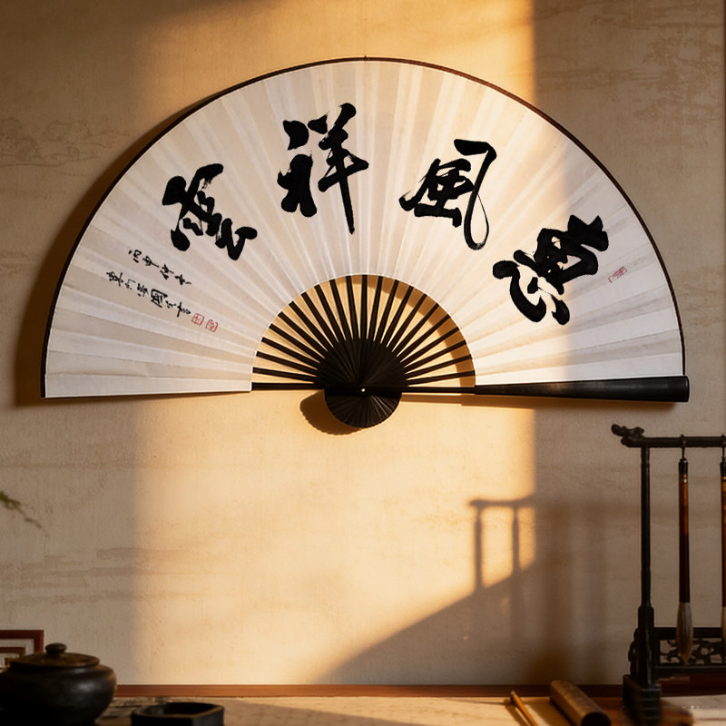 大尺寸折扇挂扇中式挂墙装饰扇空白宣纸特大书画扇面工艺道具扇