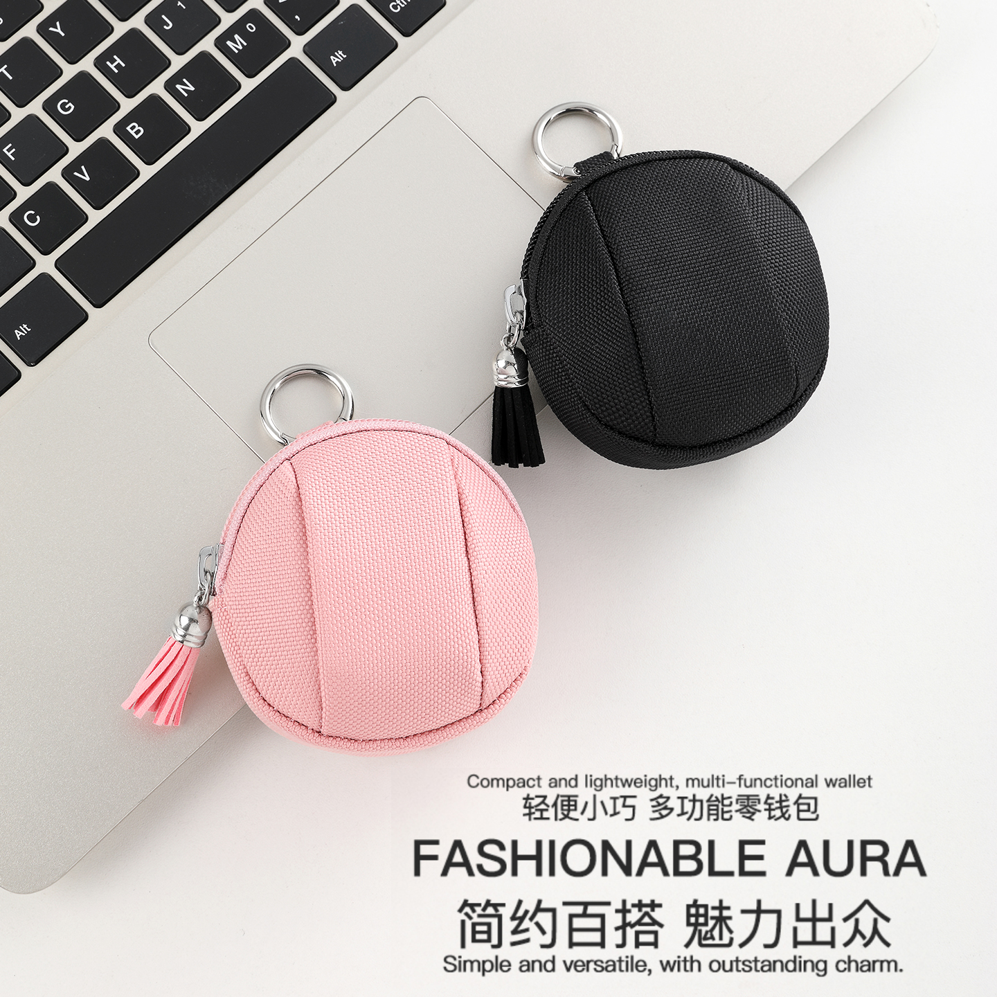 流苏拉链小挂包小巧零钱包