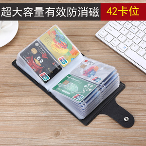 多卡位卡包一体包大容量多收纳