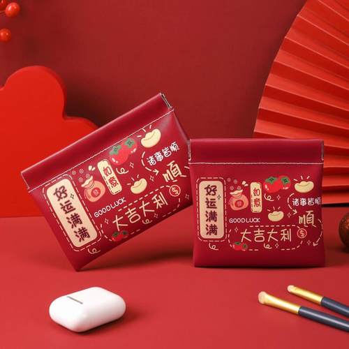 自动弹片眼镜袋便携式收纳袋