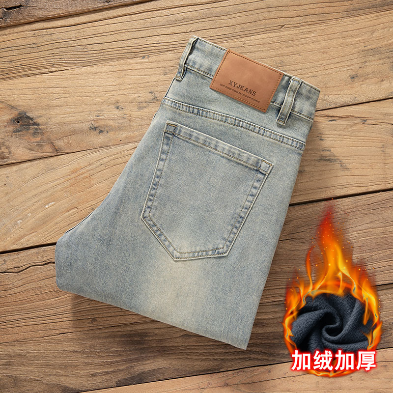 加绒加厚！高品质！复古水洗牛仔裤男修身小脚弹力百搭保暖长裤子