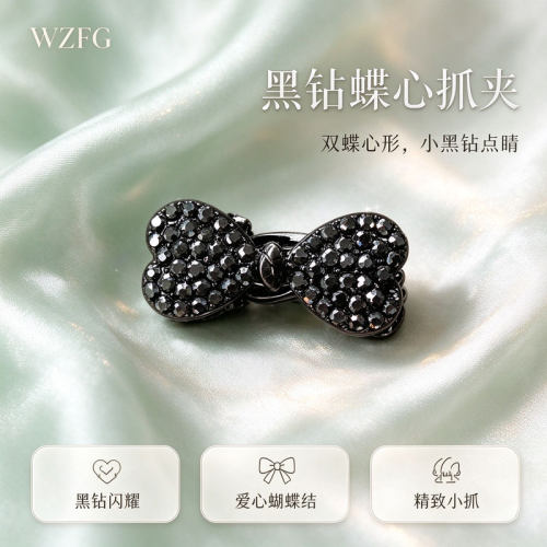 气质水钻蝴蝶结小号侧边发夹鸭嘴夹子发卡高级感前额碎刘海夹子