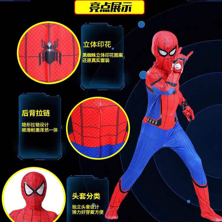 儿童男cos蜘蛛侠紧身连体衣钢铁侠超人表演服舞台装扮套装