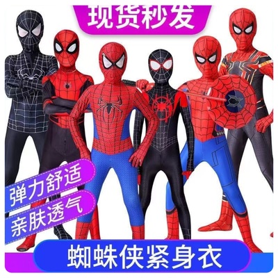 蜘蛛侠衣服儿童套装连体紧身衣
