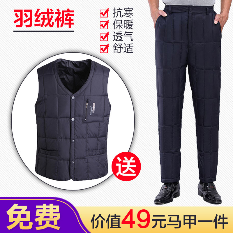 正品冬季中老年羽绒裤男女士内外穿防寒保暖加厚高腰羽绒内胆棉裤