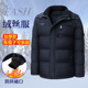父亲连帽大码 正品 加厚爸爸冬装 中老年羽绒丝服男士 保暖外套 冬季
