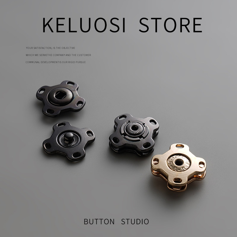 KELUOSI 金属暗扣高档大衣隐形扣女风衣按扣外套对扣掀扣毛呢摁扣,居家布艺,纽扣,淘宝优惠券,粉丝福利购,淘宝优惠卷