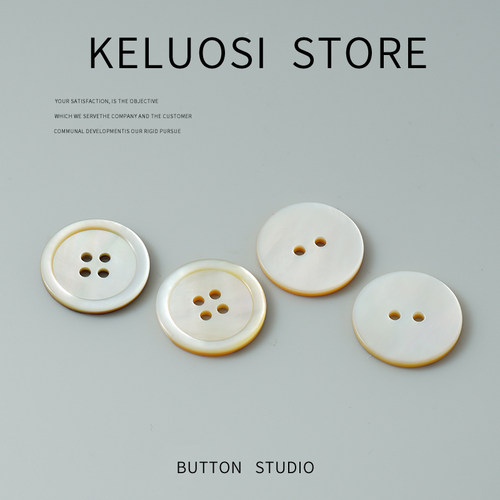 KELUOSI  天然贝壳纽扣材质大衣风衣白贝壳扣子毛呢开衫白蝶贝扣