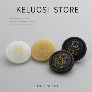 KELUOSI 羊绒扣 高档钮扣小香外套扣子儿童大衣扣风衣扣毛衣扣开衫