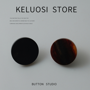 KELUOSI 扣 高档牛角纽扣大衣风衣扣子天然牛角衣服钮扣毛呢西装