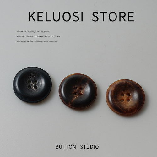 KELUOSI  高档牛角纽扣天然牛角扣子呢大衣扣风衣扣西装裤扣装饰