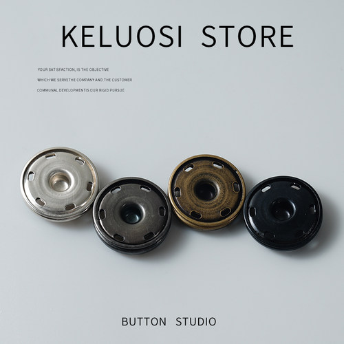 KELUOSI 婴儿衣服暗扣铜质宝宝儿童摁扣子母扣扣子大衣隐形按扣