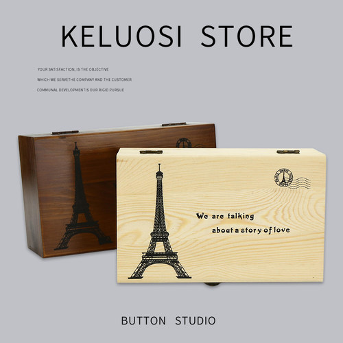 KELUOSI  高档木质针线盒家用针线盒组合针线手工DIY配件针线木盒