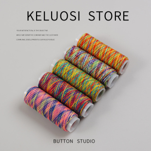 家用线卷衣服手工线缝衣线缝纫线涤纶白黑线团五彩手缝线 KELUOSI