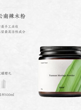OVIP印度辣木粉代餐咖啡伴侣