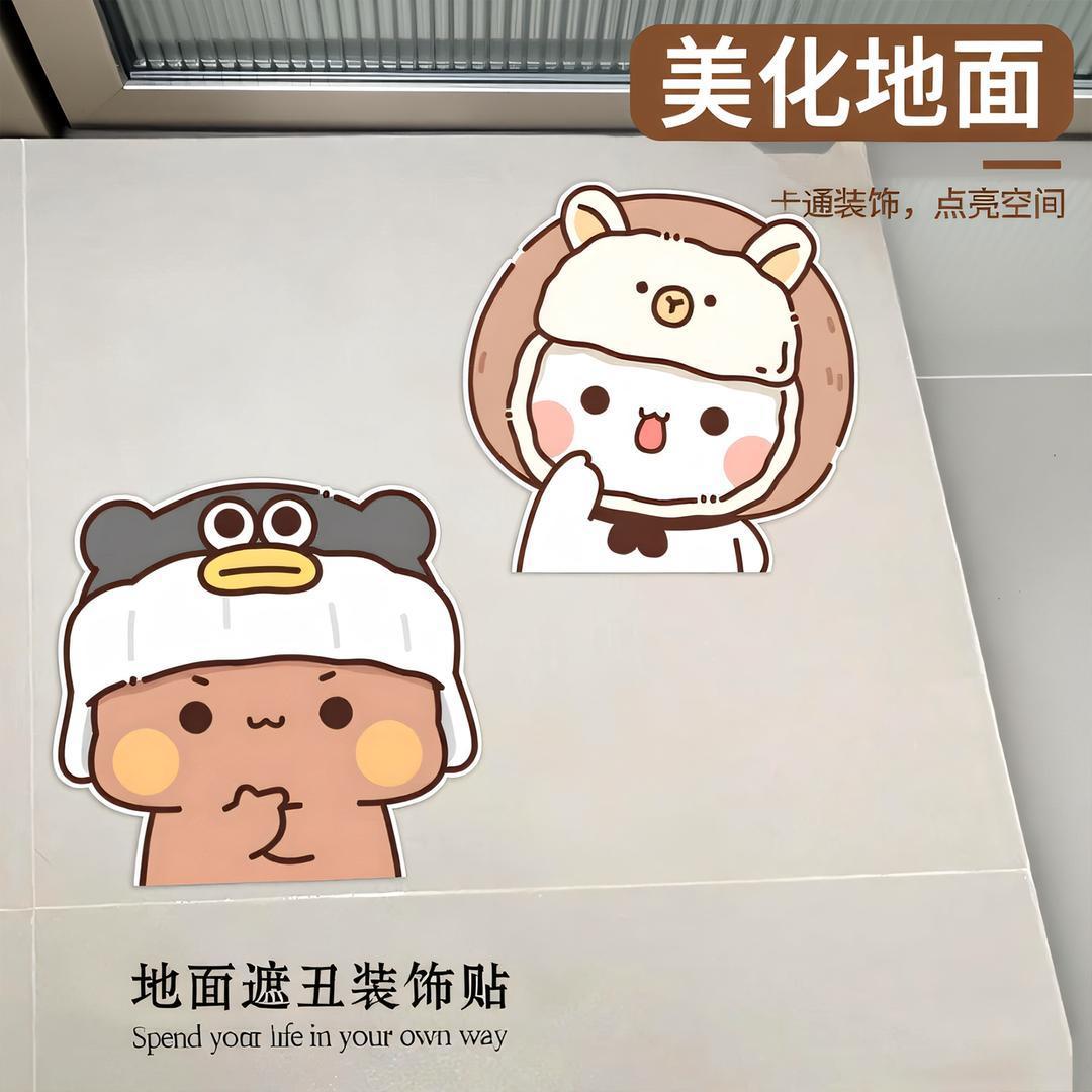 遮丑神器一二布布地贴浴室瓷砖地板装饰贴防滑耐磨自粘贴纸墙面防