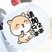 新款 饰贴片萌系文字贴纸小狗车贴 卡通可爱风小熊汽车贴纸车身装